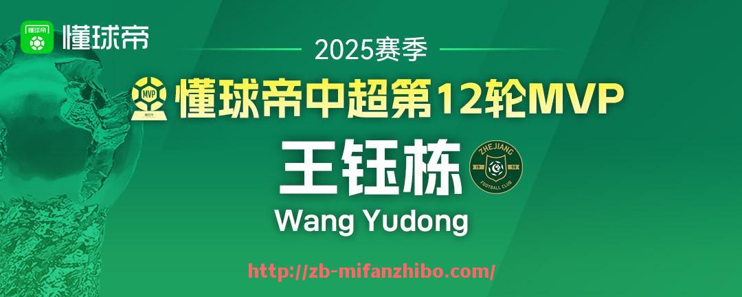 秘饭直播-哪里可以观看欧冠精彩进球和比赛集锦视频？（欧冠在哪个app能看）