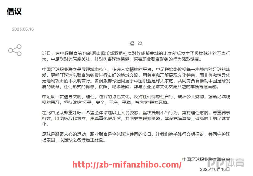 秘饭直播-2008年火箭队赛季精彩视频集锦
